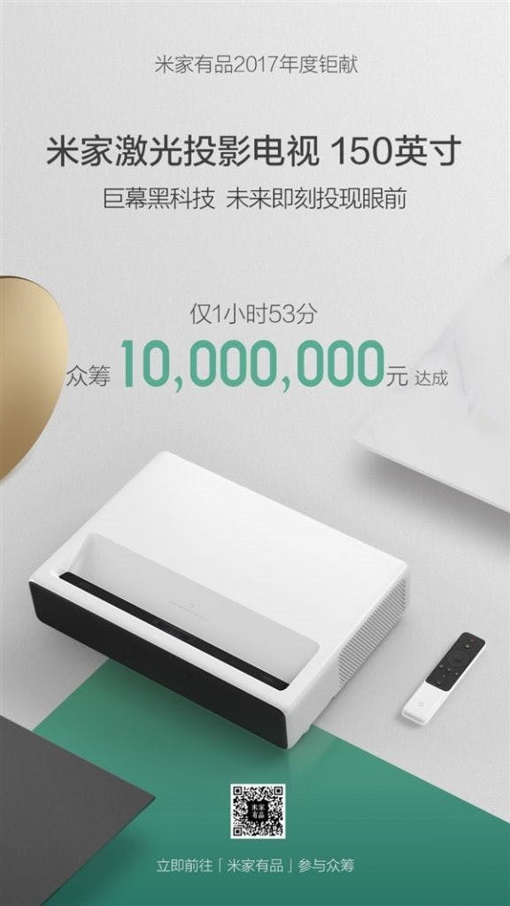 mi-laser-576x1024