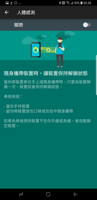 覺得 Note 8 指紋放後面不好用?打開這個功能就解決!