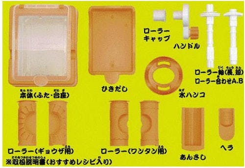 你拍攝的 BANDAI_2。