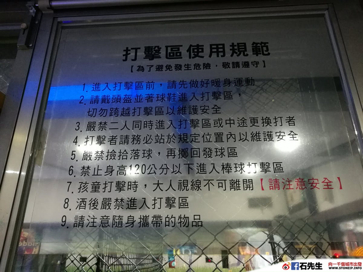 taiwan_travel_trip_58