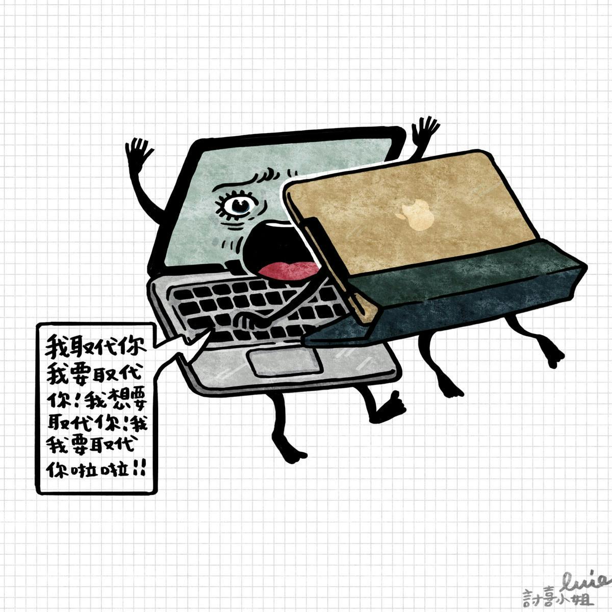 是今日新聞淺談：iPad Pro 似乎難以取代 Macbook 執行更複雜的工作這篇文章的首圖