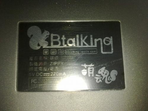 萌魂部份背面