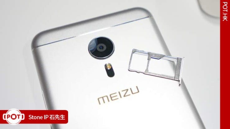 meizu-pro-5-handson1
