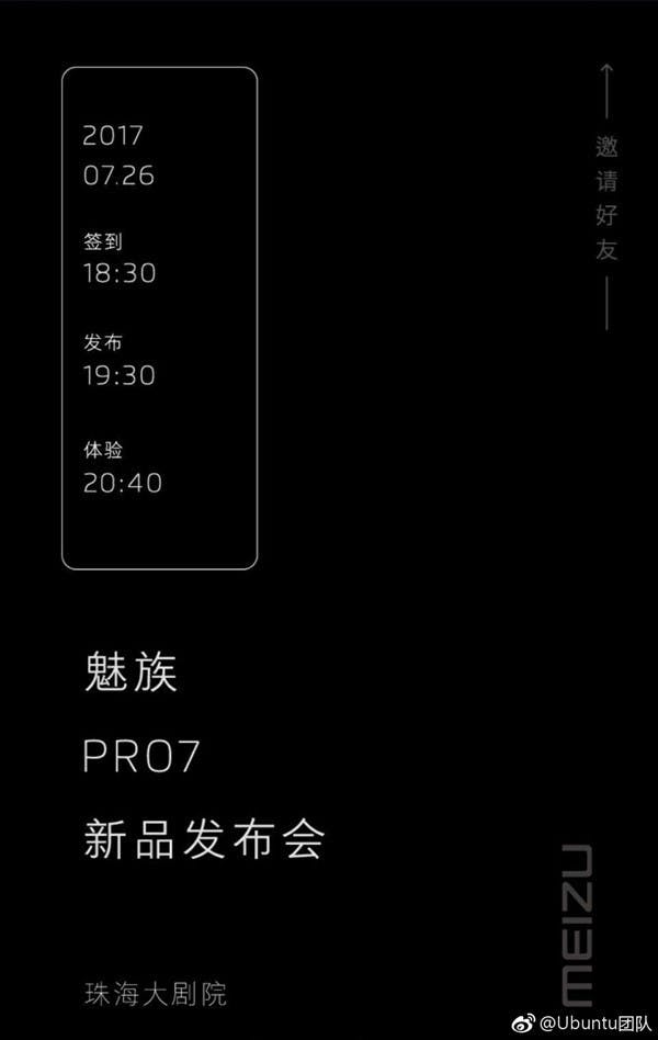 雙屏定了!魅族宣布PRO7新旗艦機:首發X30/2799元