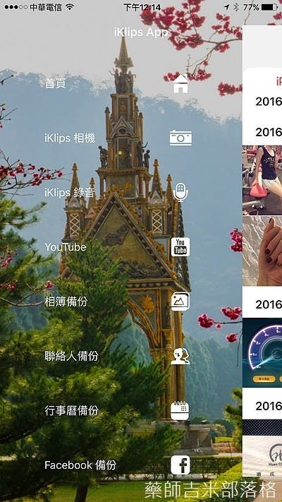 相片 2016-9-28 下午12 14 28.jpg