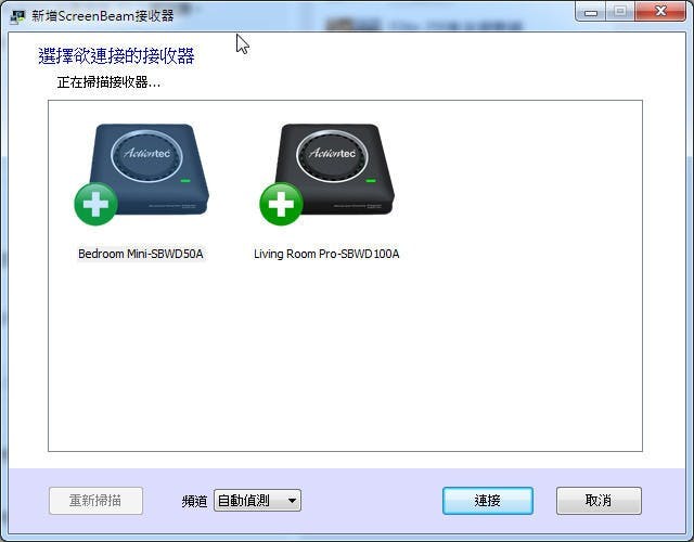 2014-07-27 18_27_31-新增ScreenBeam接收器