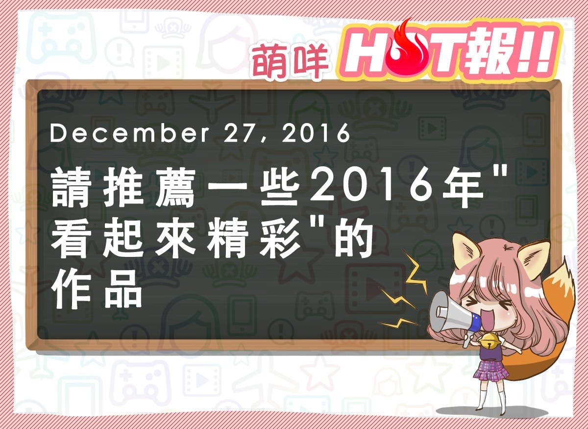 首圖