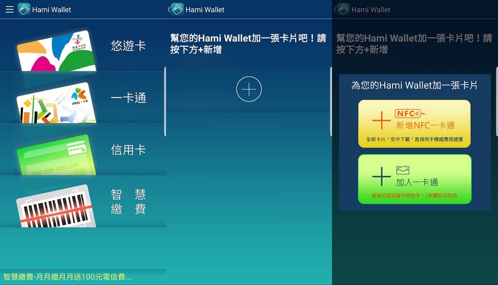 Hami Wallet 1