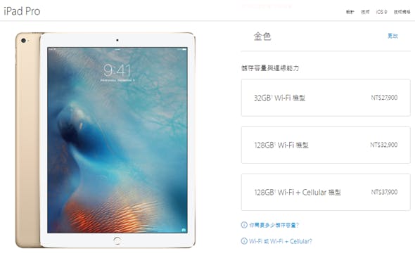 ipad pro