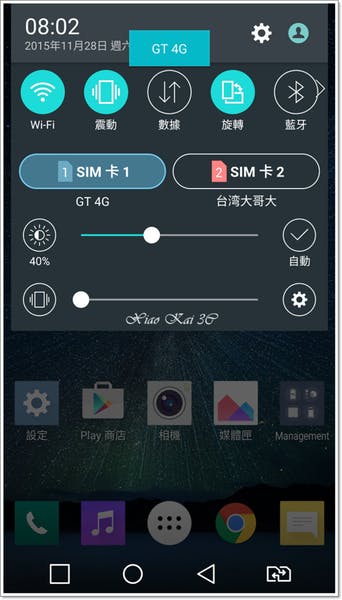 Screenshot_2015-11-28-08-02-36.png