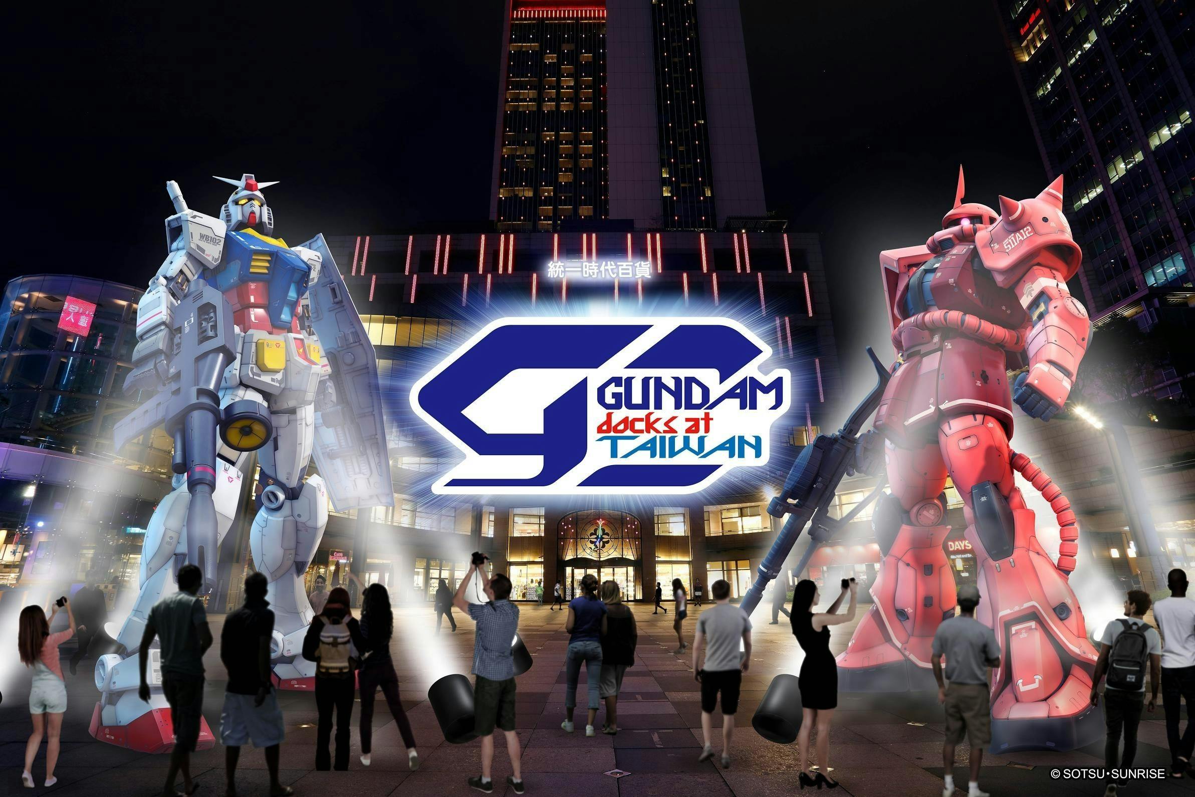 是Bandai 將空運 20 座 2 公尺吉姆、薩克立像，除限定模型與商品、大河原邦男也將來台見面這篇文章的首圖
