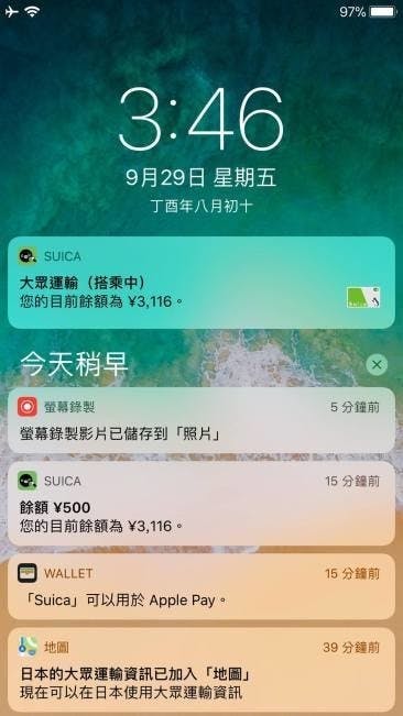 日本旅遊超方便!台版 iPhone 8 / Plus 可以當 Suica 西瓜卡!免卡有卡都行!教學看了馬上就會!(包含日文翻譯)