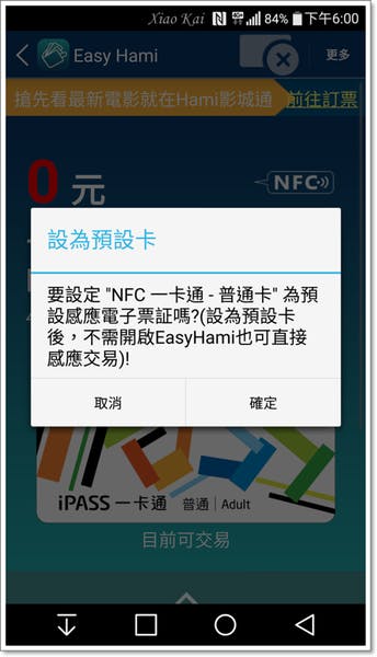 Screenshot_2015-11-09-18-00-08.png