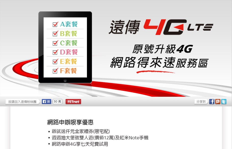 Screen Shot 2014-07-09 at 5.55.33 AM.png