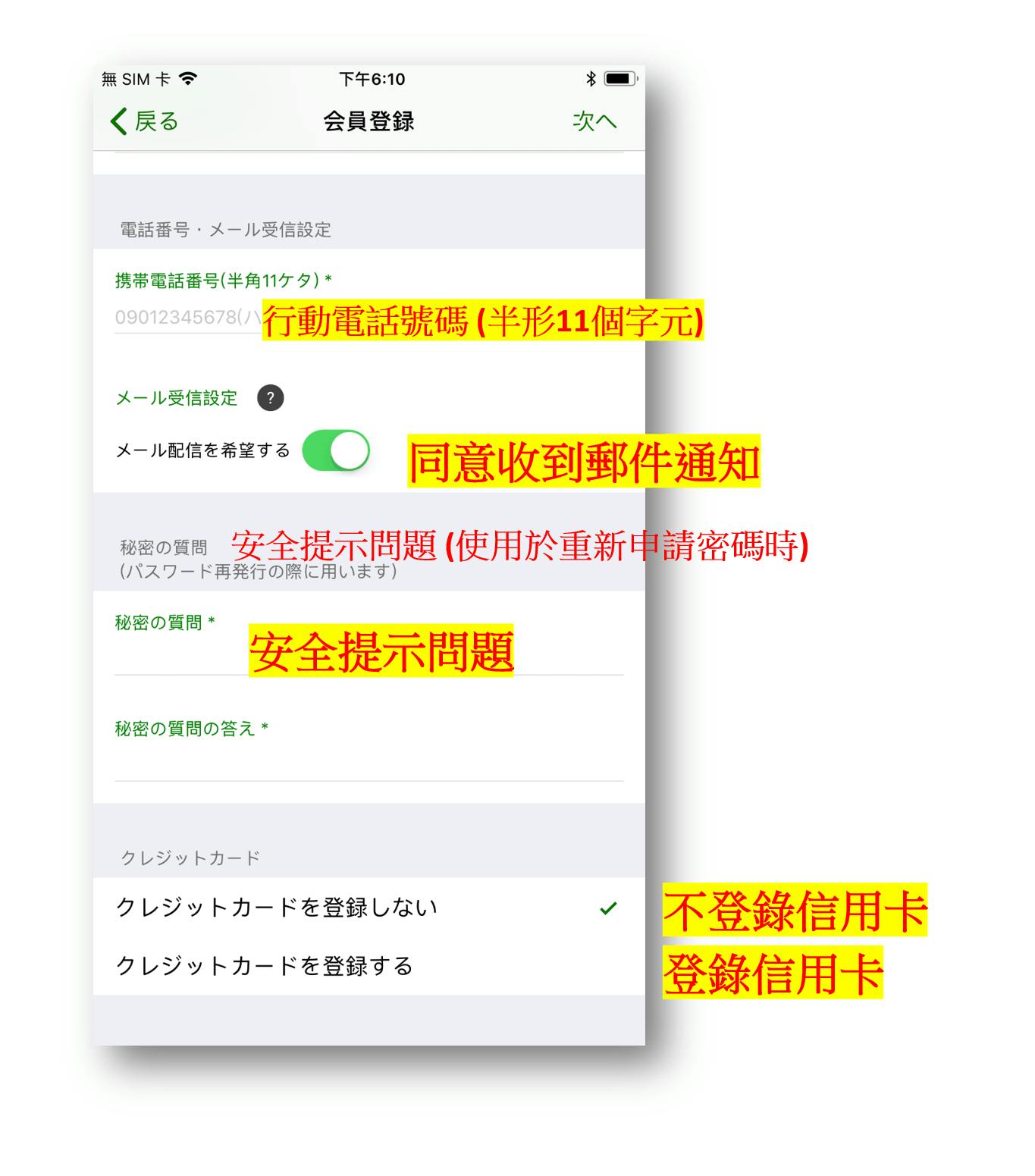 2017-09-23 21_56_08-簡報1 - PowerPoint