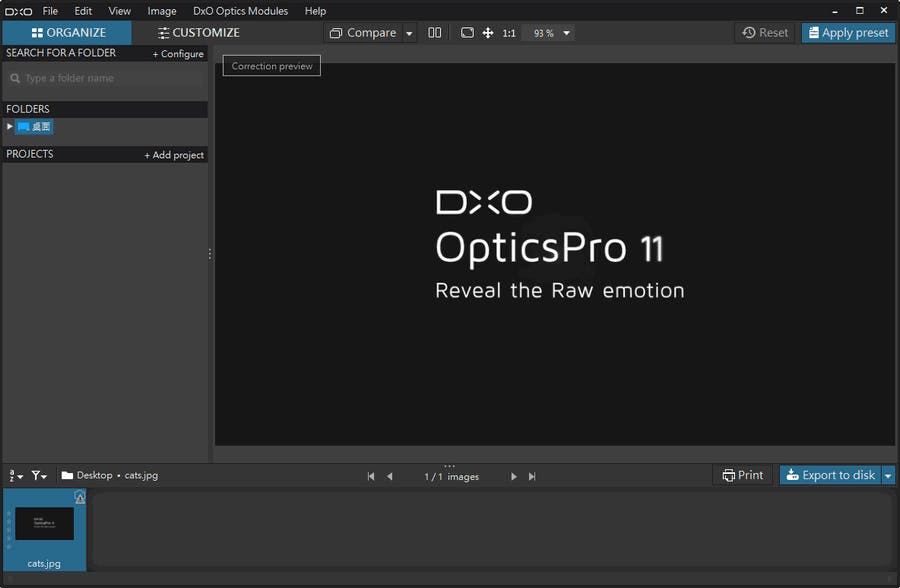 DxO OpticsPro 11 限時免費