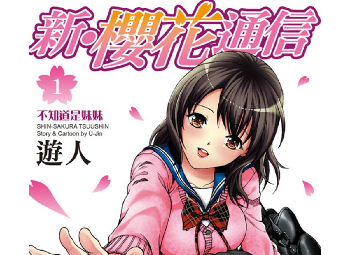 首圖