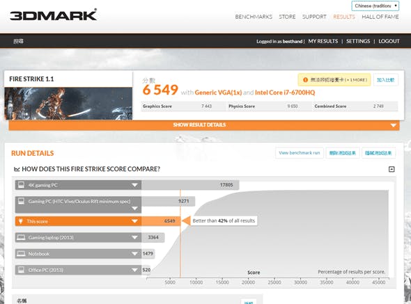 3dmark-firestrike