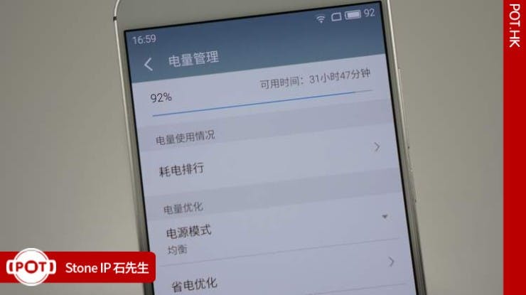 meizu-pro-5-handson8