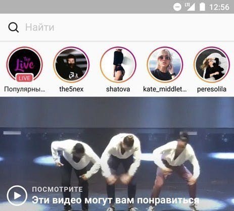 Instagram Live