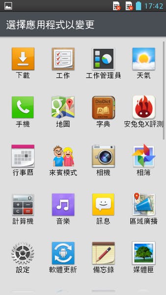 Screenshot_2013-11-27-17-42-48