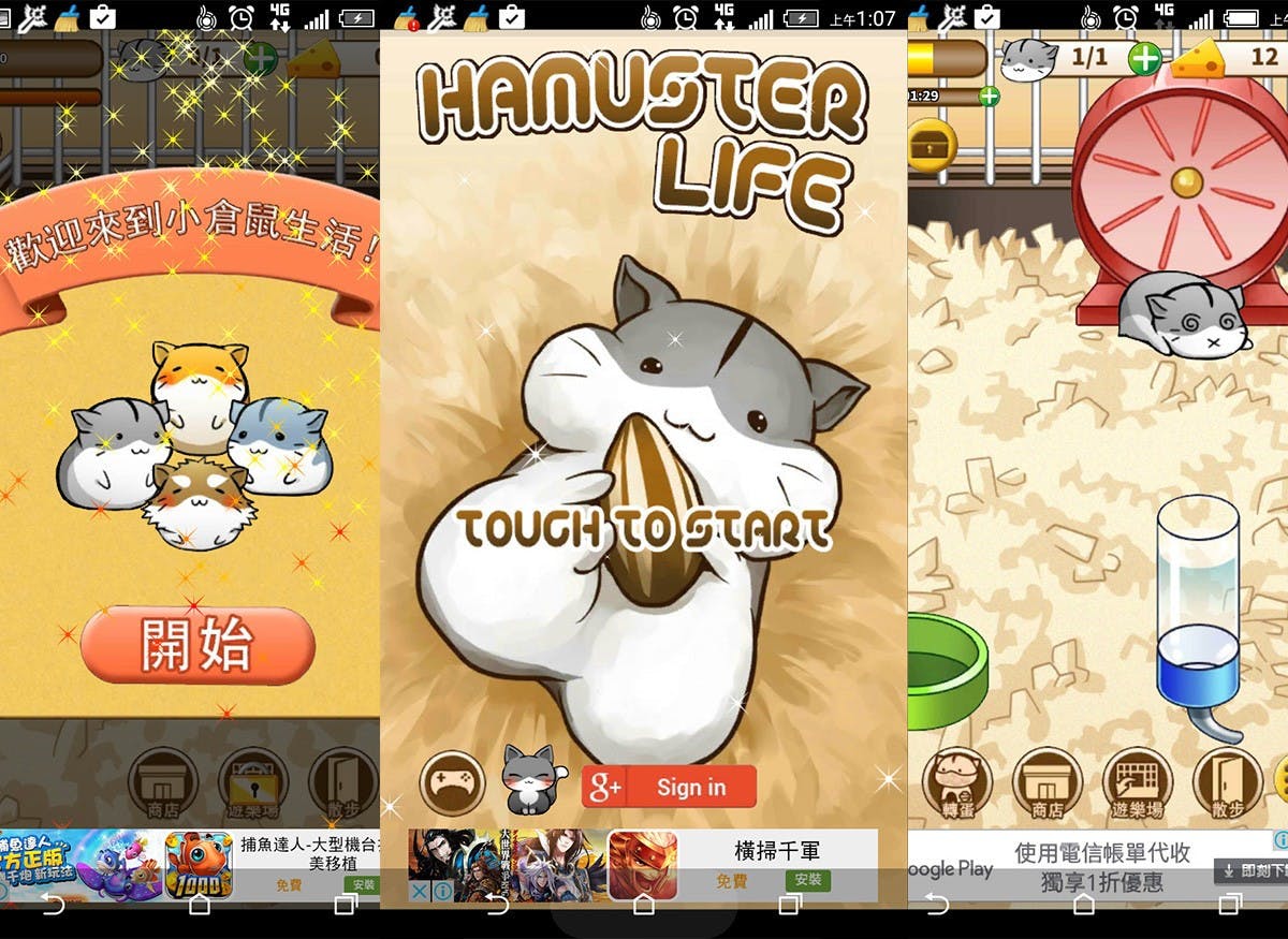 首圖