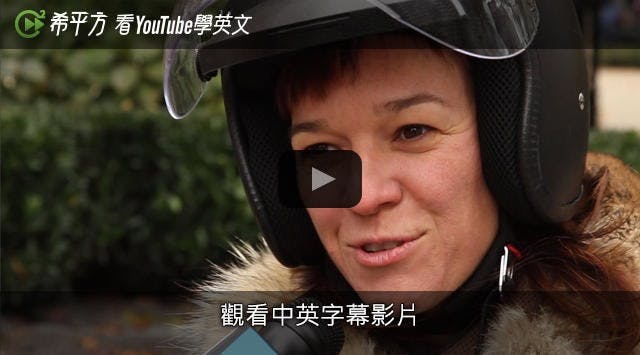是【科技英文】又是404 Error！門外漢該知道的八個科技名詞這篇文章的首圖