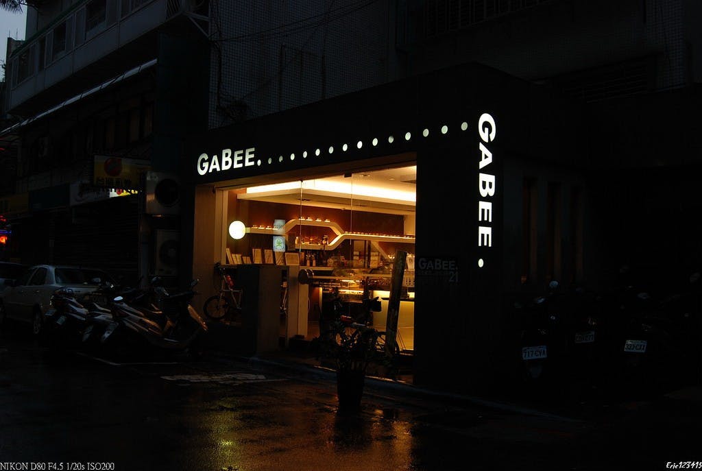 是[台北市][松山區]Gabee.這篇文章的首圖