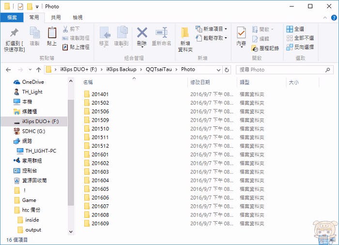 照片.gif