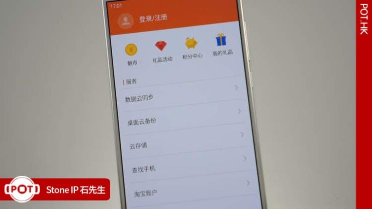 meizu-pro-5-handson15