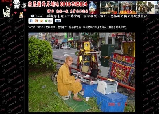 張相片
