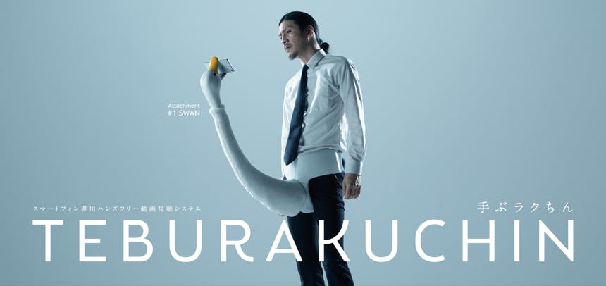 是日本 Hot Japan TV 熱烈報導，劃時代看片神器 TEBURAKUCHIN 開始接受預訂這篇文章的首圖