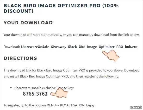 【限時免費】Black Bird Image Optimizer PRO 影像圖片無損壓縮，專業版支援批次壓縮 (126726) - Cool3c