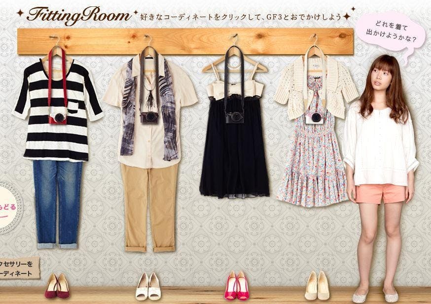 是不知道怎麼搭衣服嗎？Panasonic GF-3 來教妳這篇文章的首圖