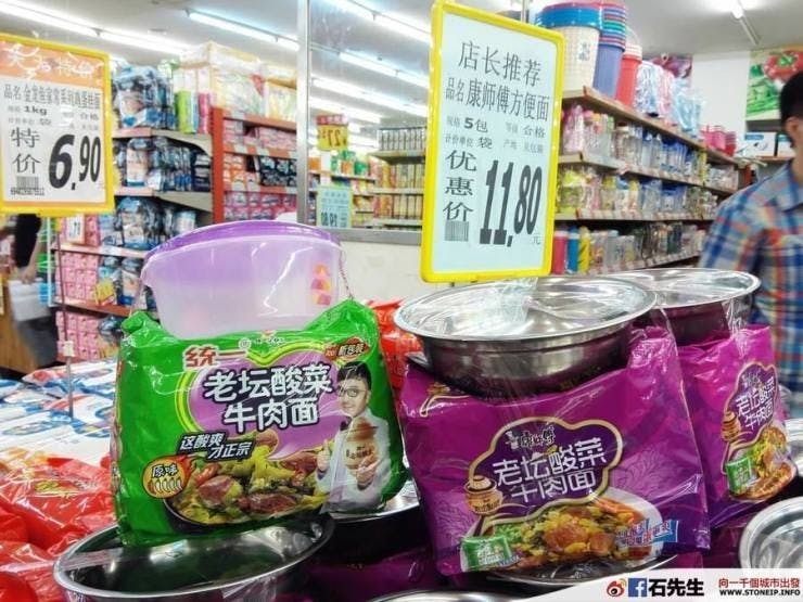 是中國國情觀察班:買麵送盤好吸引這篇文章的首圖