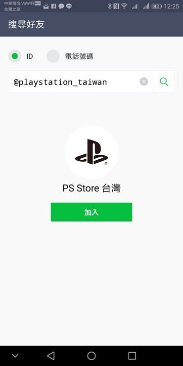 LINE『多樂貓貼圖』免費送!只要加入 SIET 官方帳號即可下載! @3C 達人廖阿輝