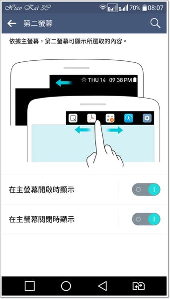 Screenshot_2015-11-28-08-07-14.png