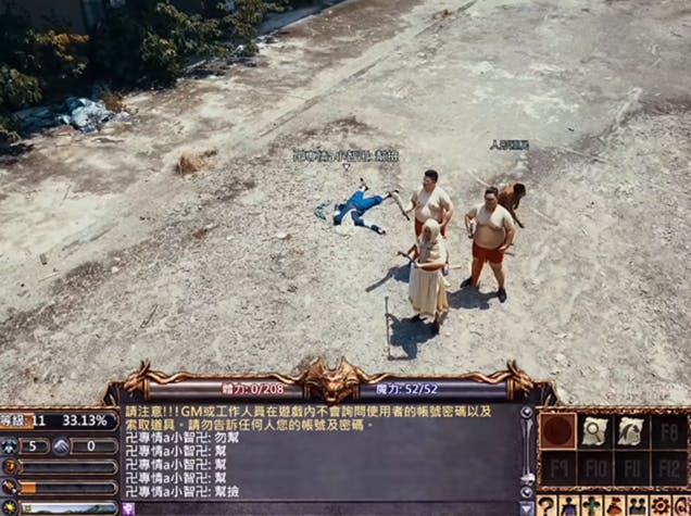 天堂M真人版