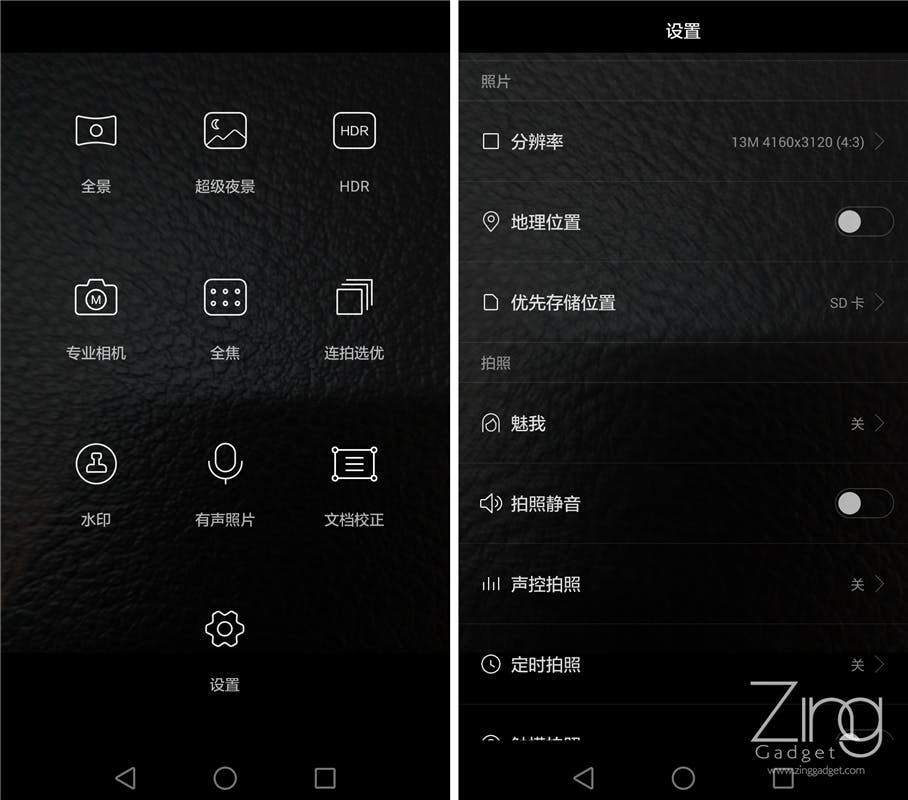 Screenshot_2015-12-09-16-33-20