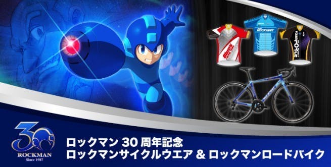 rockmanbike11-655x331