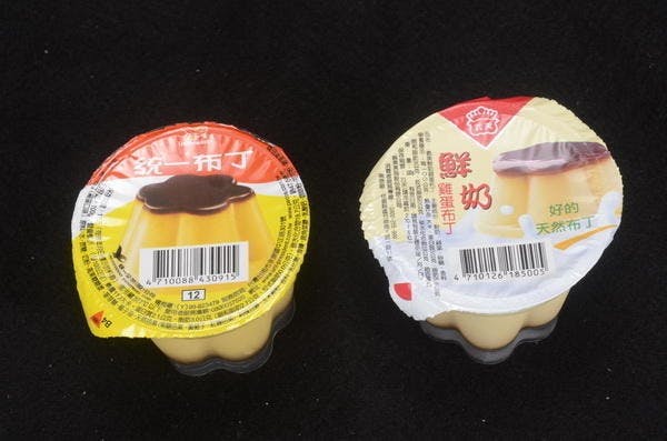 是仿義美布丁製程的宅製布丁，來驗證布丁的價值，看看是否為好物這篇文章的首圖