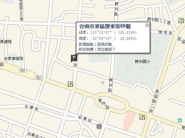 是時光女僕喫茶~與女僕共渡時光這篇文章的首圖