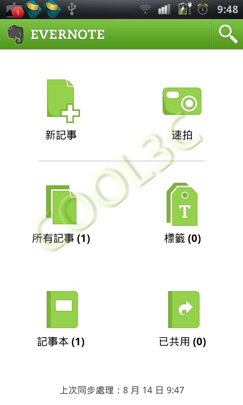 是Evernote - 隨處同步你的記事這篇文章的首圖