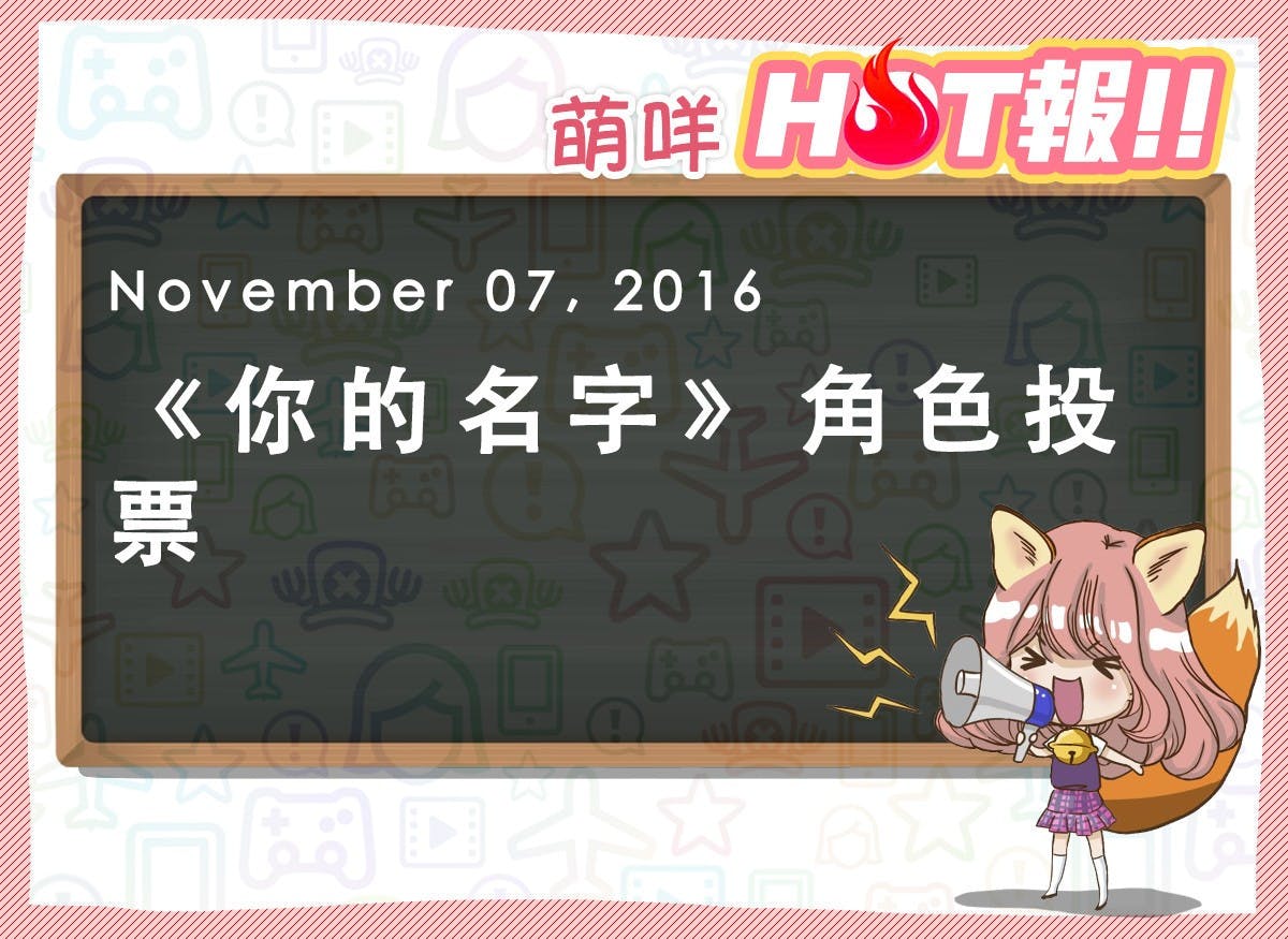 hotnews_20161107_1