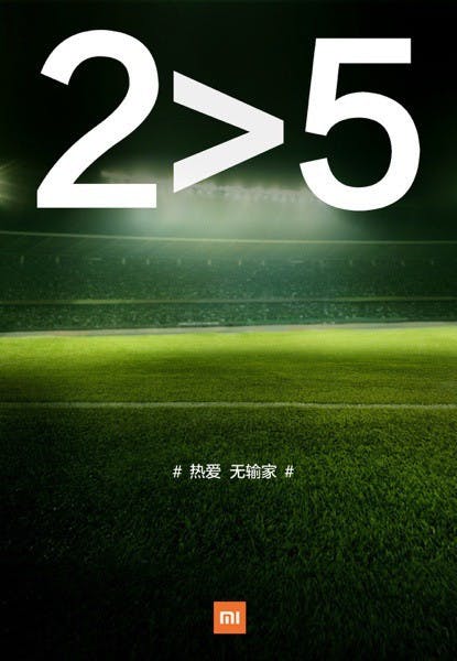 是「2 > 5」暗示小米Note 2即將揭曉這篇文章的首圖