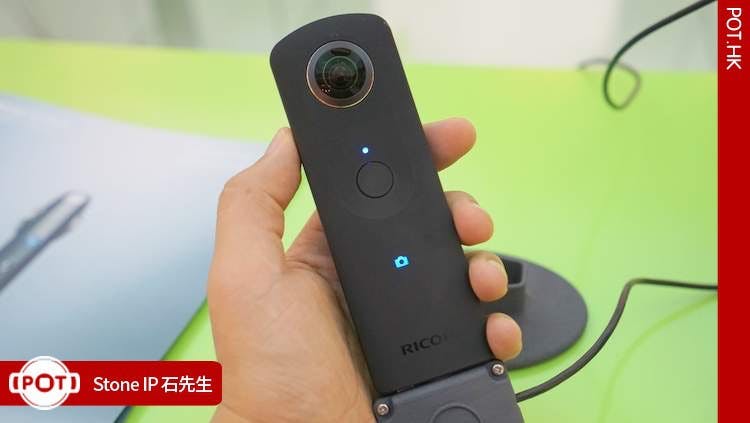 Ricoh THETA S 體驗心得,終於買得下手的 360 度鏡頭(影片)