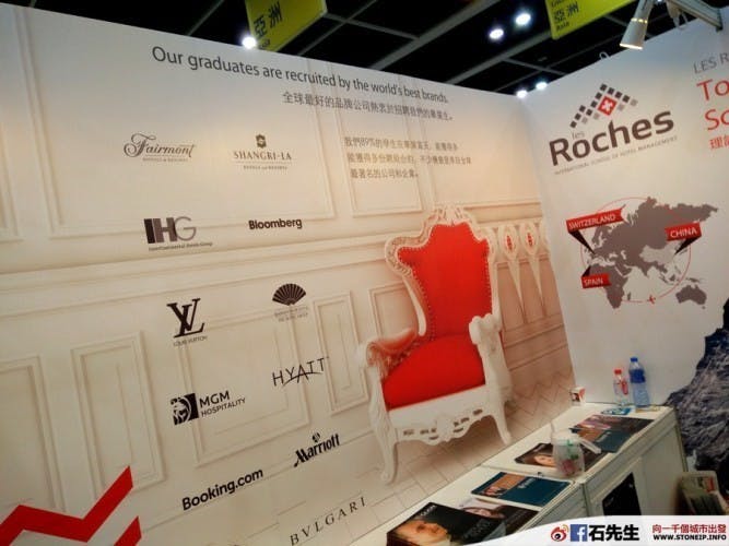 HKTDC_Education_and_Careers_Expo_20161