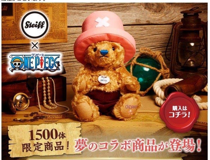 是Steiff 泰迪熊 X 海賊王喬巴限量版推出這篇文章的首圖