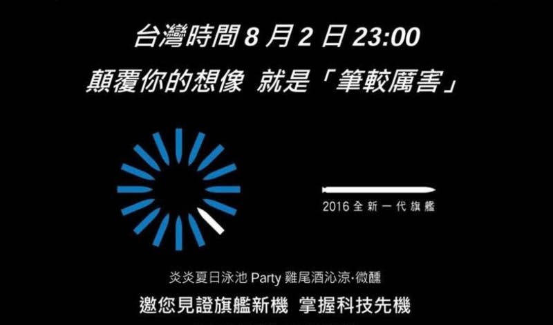 resize_螢幕快照 2016-07-26 下午12.33.58