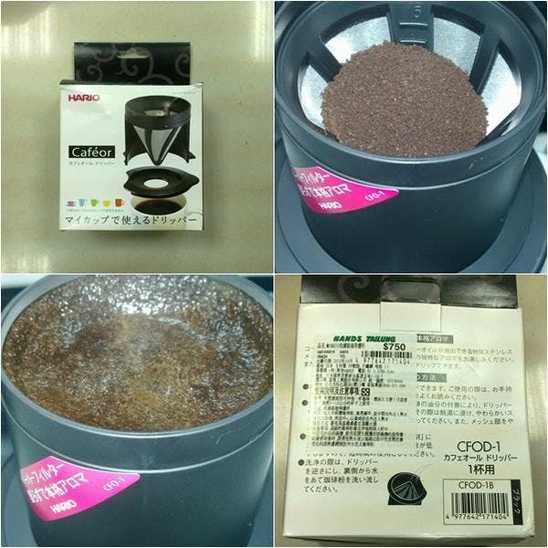 是敗家心得：Hario無濾紙式的濾泡咖啡這篇文章的首圖